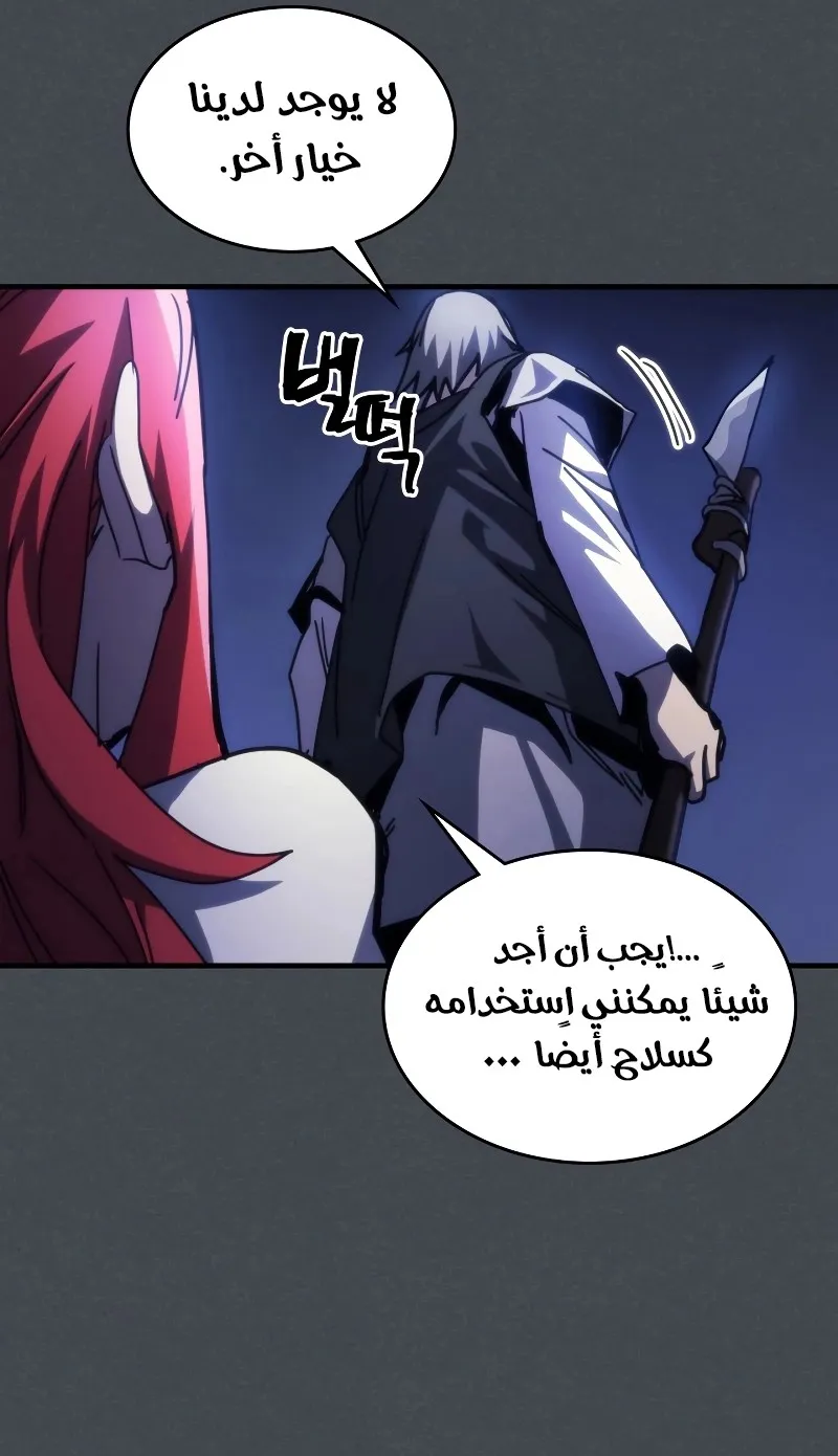 الصفحة 53 من 75