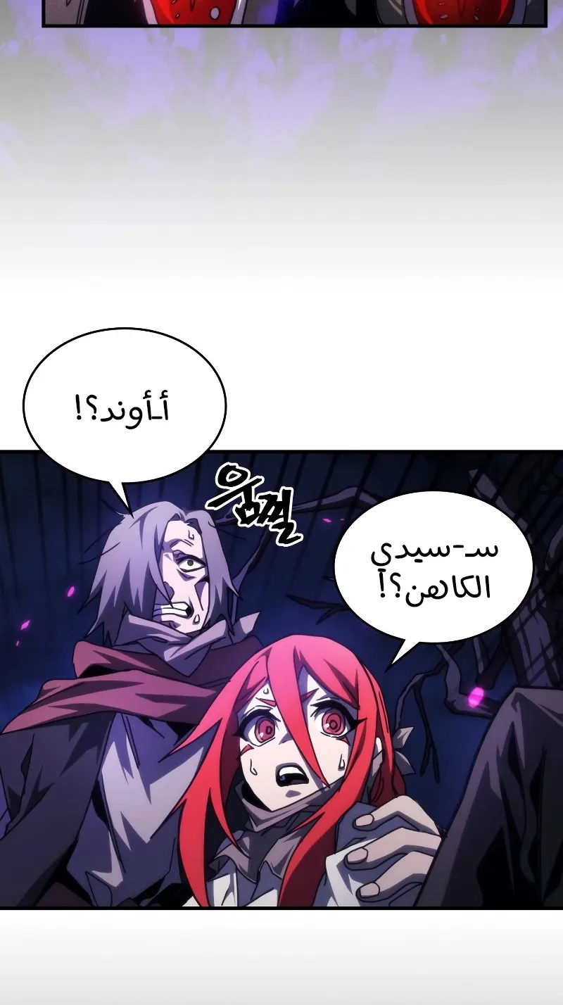 الصفحة 13 من 75