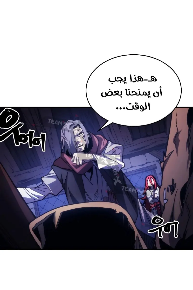 الصفحة 28 من 75