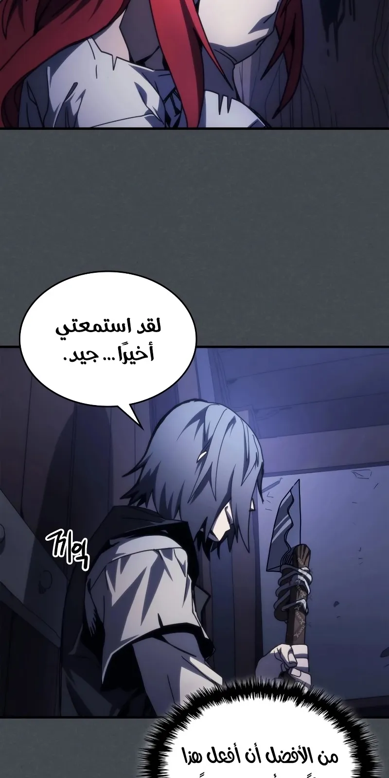الصفحة 66 من 75