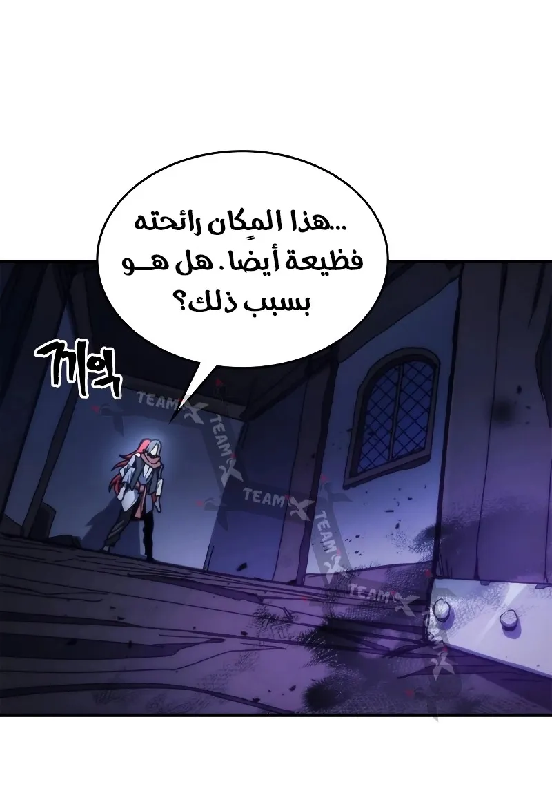 الصفحة 37 من 75