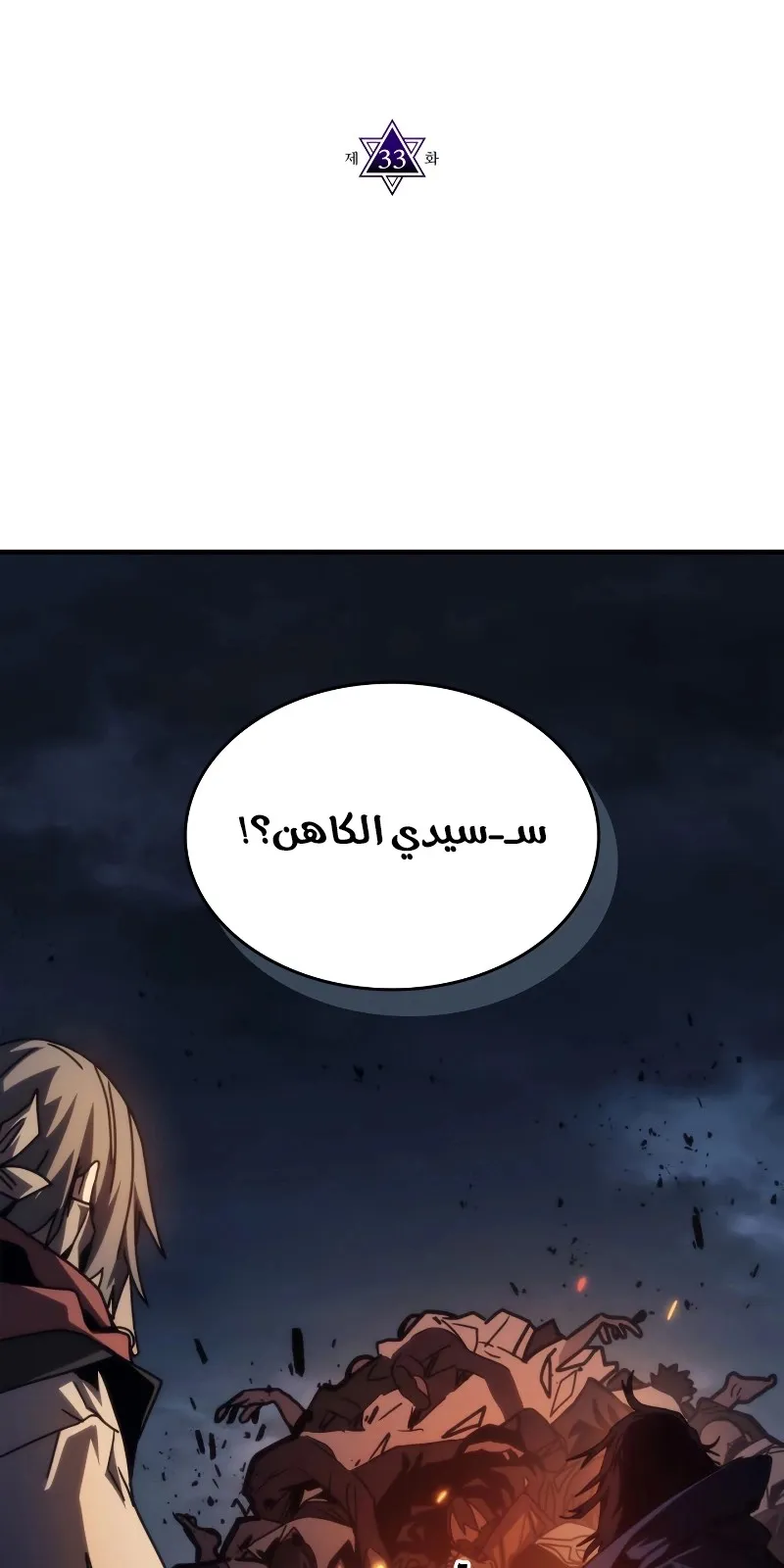 الصفحة 2 من 75