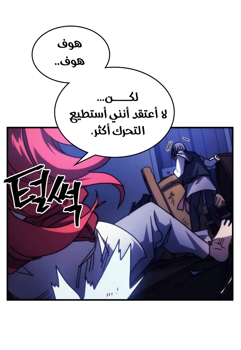 الصفحة 29 من 75