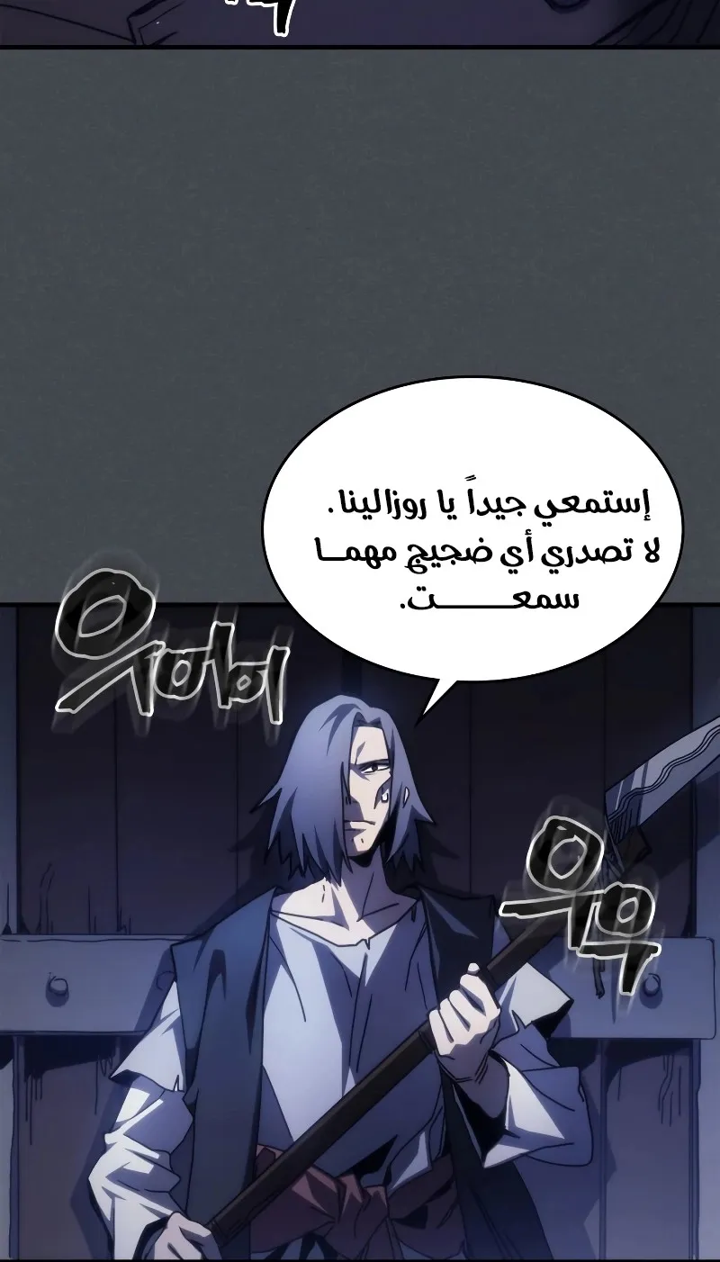الصفحة 63 من 75