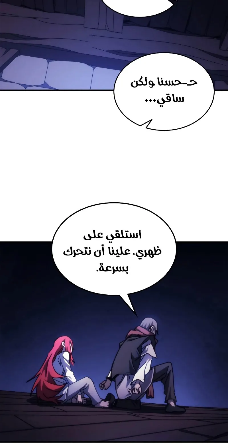 الصفحة 31 من 75