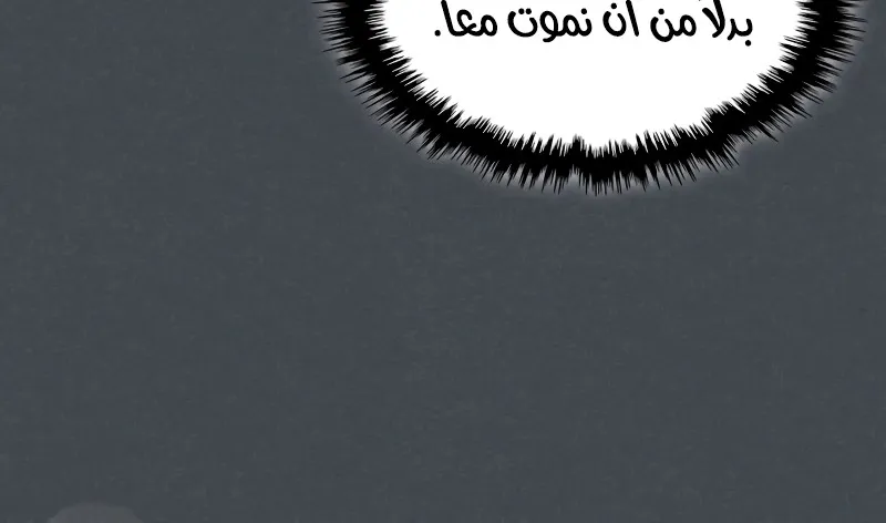 الصفحة 67 من 75