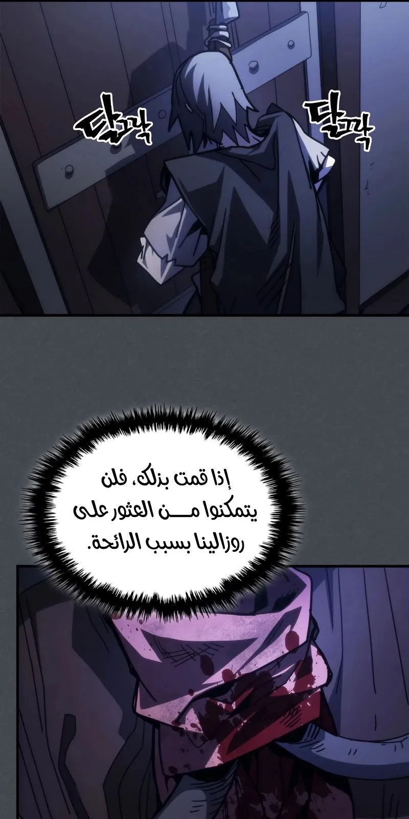 الصفحة 59 من 75