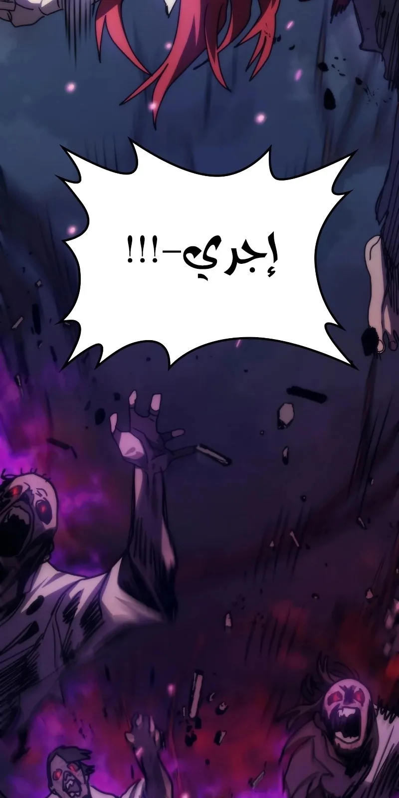 الصفحة 23 من 75
