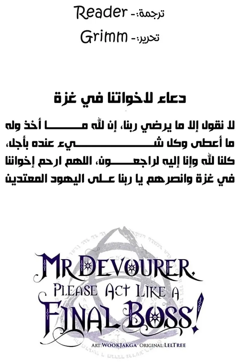 الصفحة 74 من 75