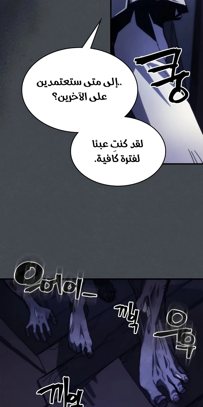 الصفحة 62 من 75