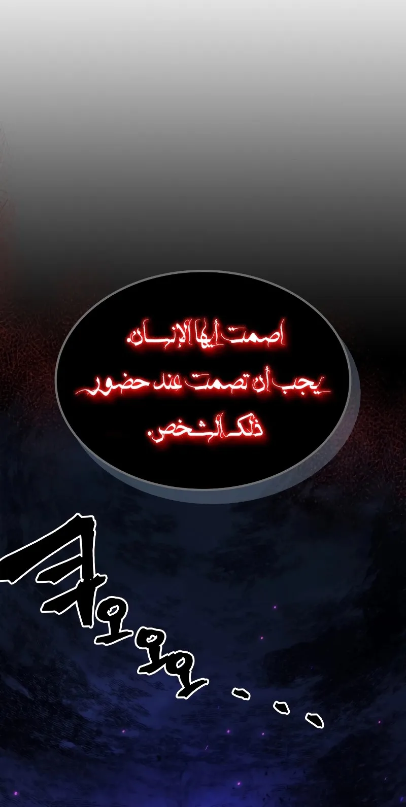 الصفحة 14 من 75
