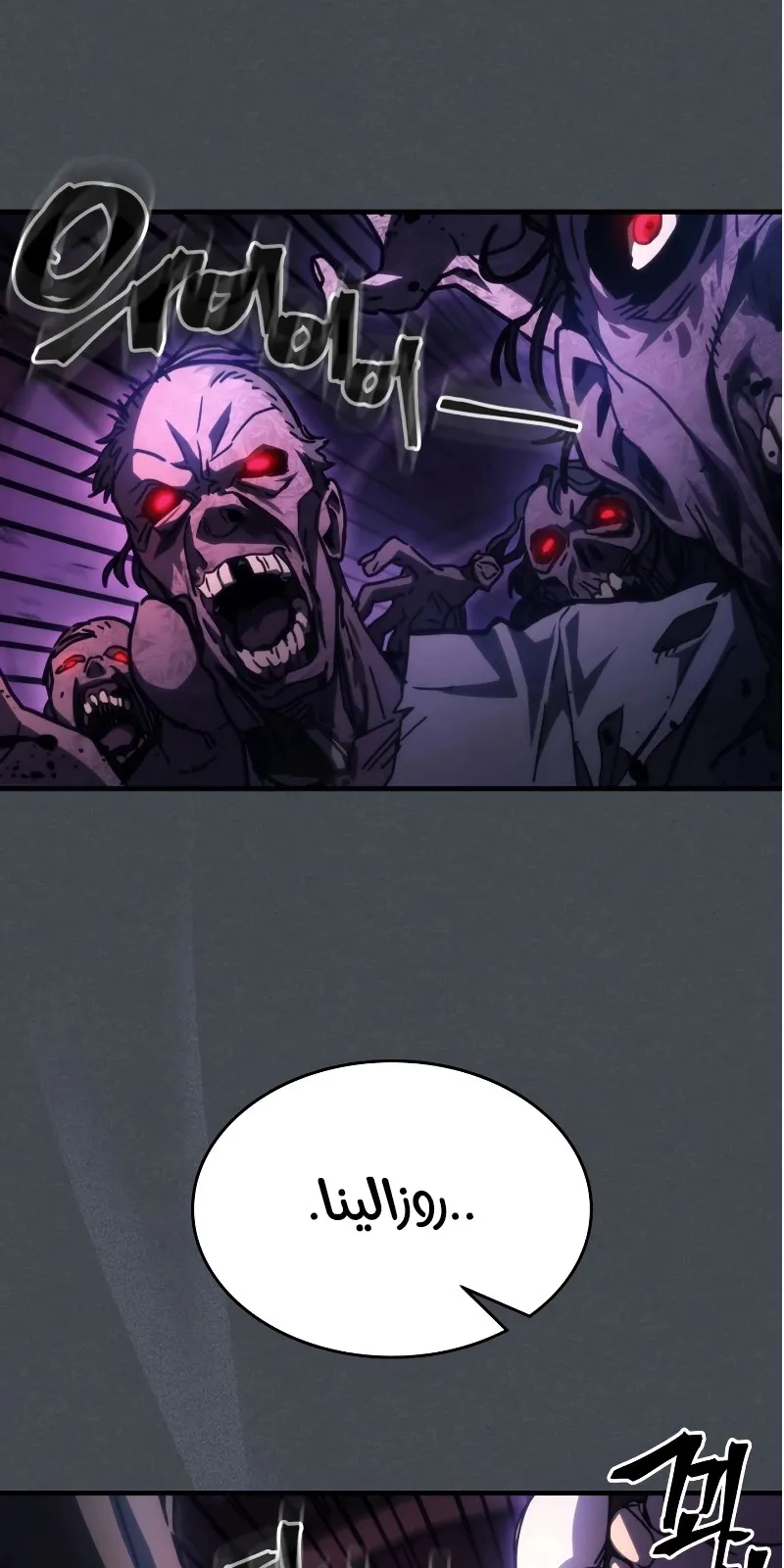 الصفحة 69 من 75
