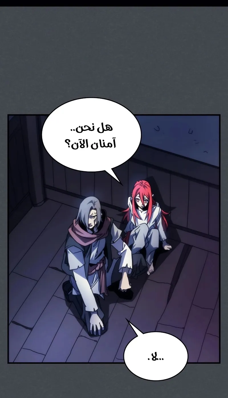 الصفحة 40 من 75