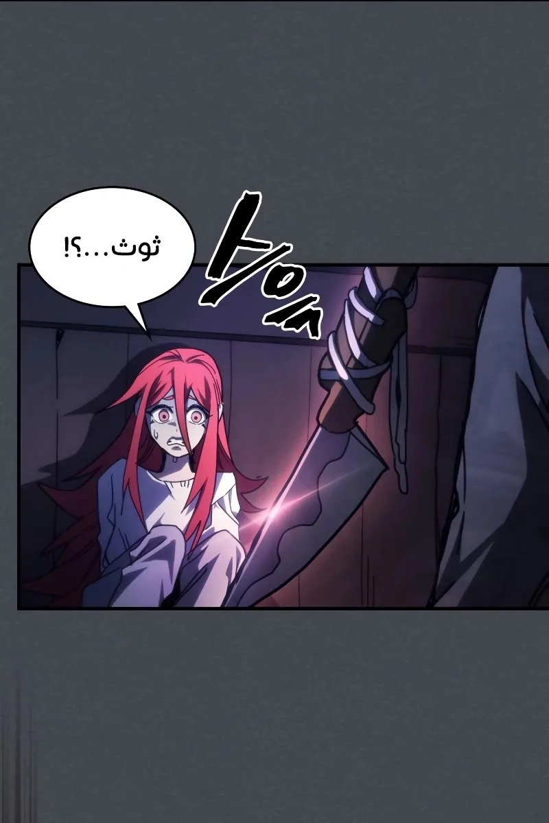 الصفحة 45 من 75