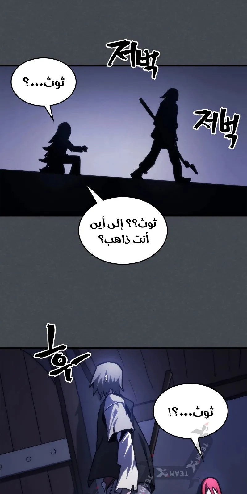 الصفحة 54 من 75