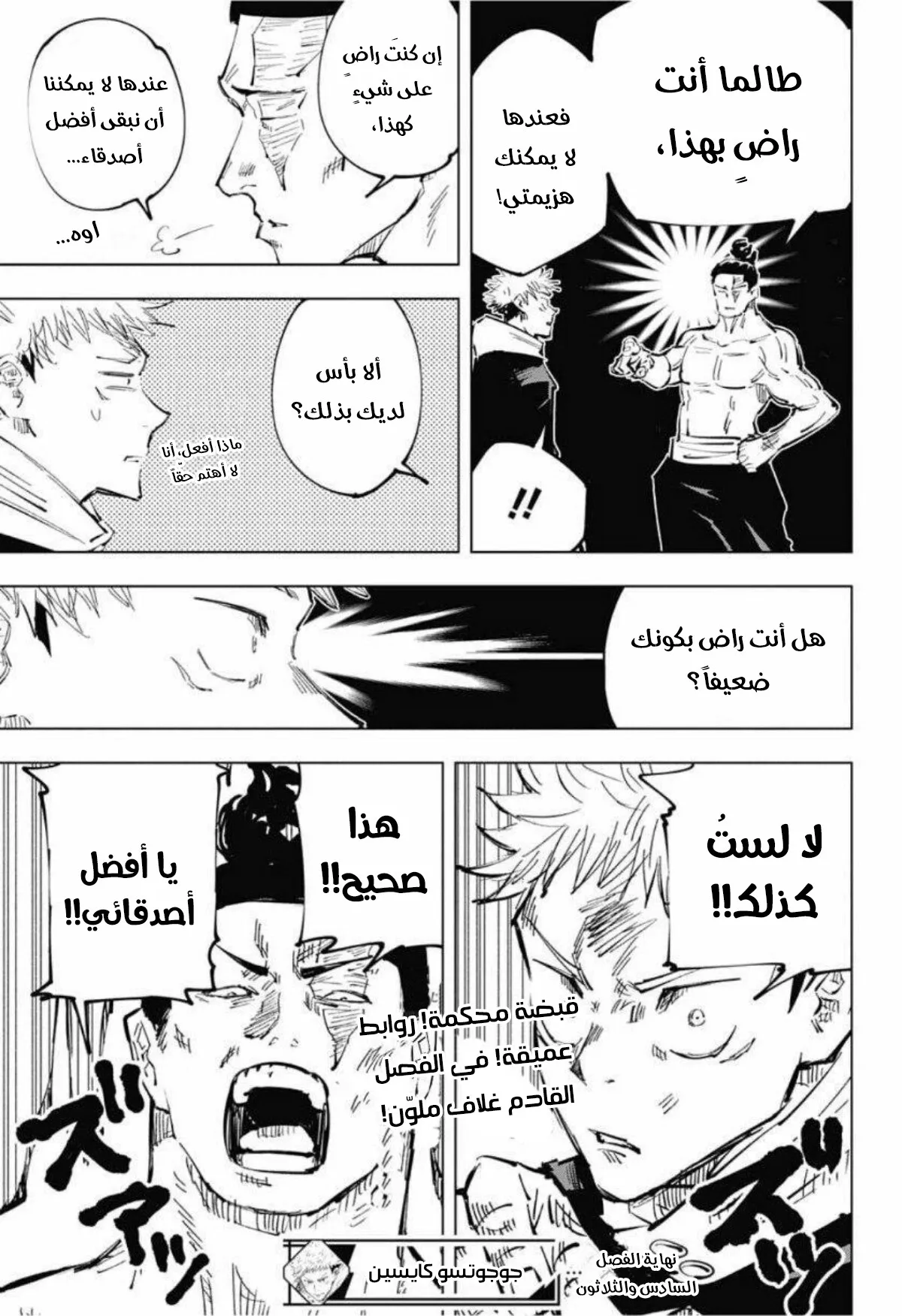 الصفحة 20 من 20