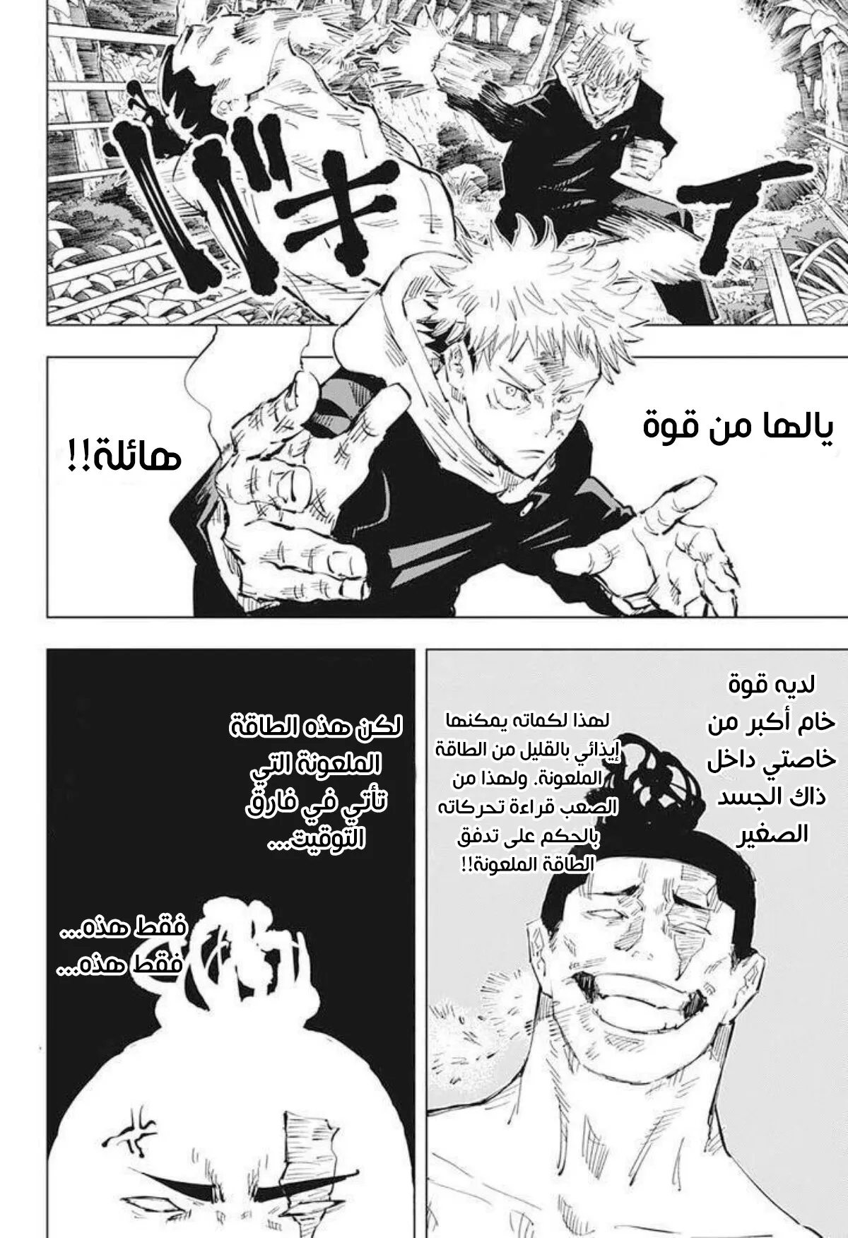 الصفحة 15 من 20