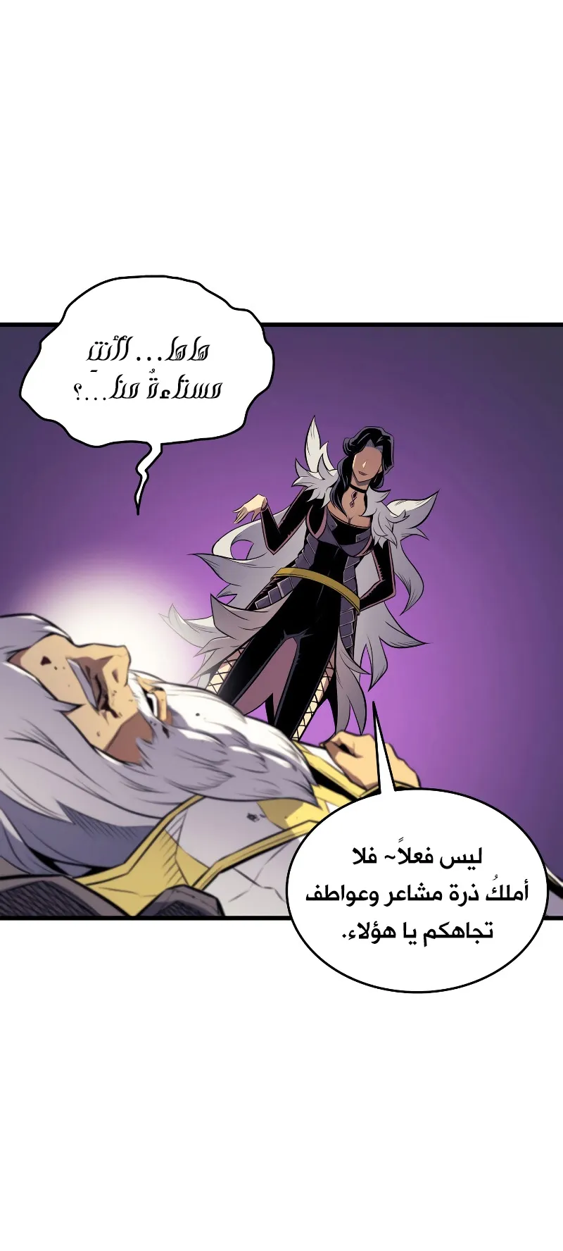 الصفحة 47 من 88