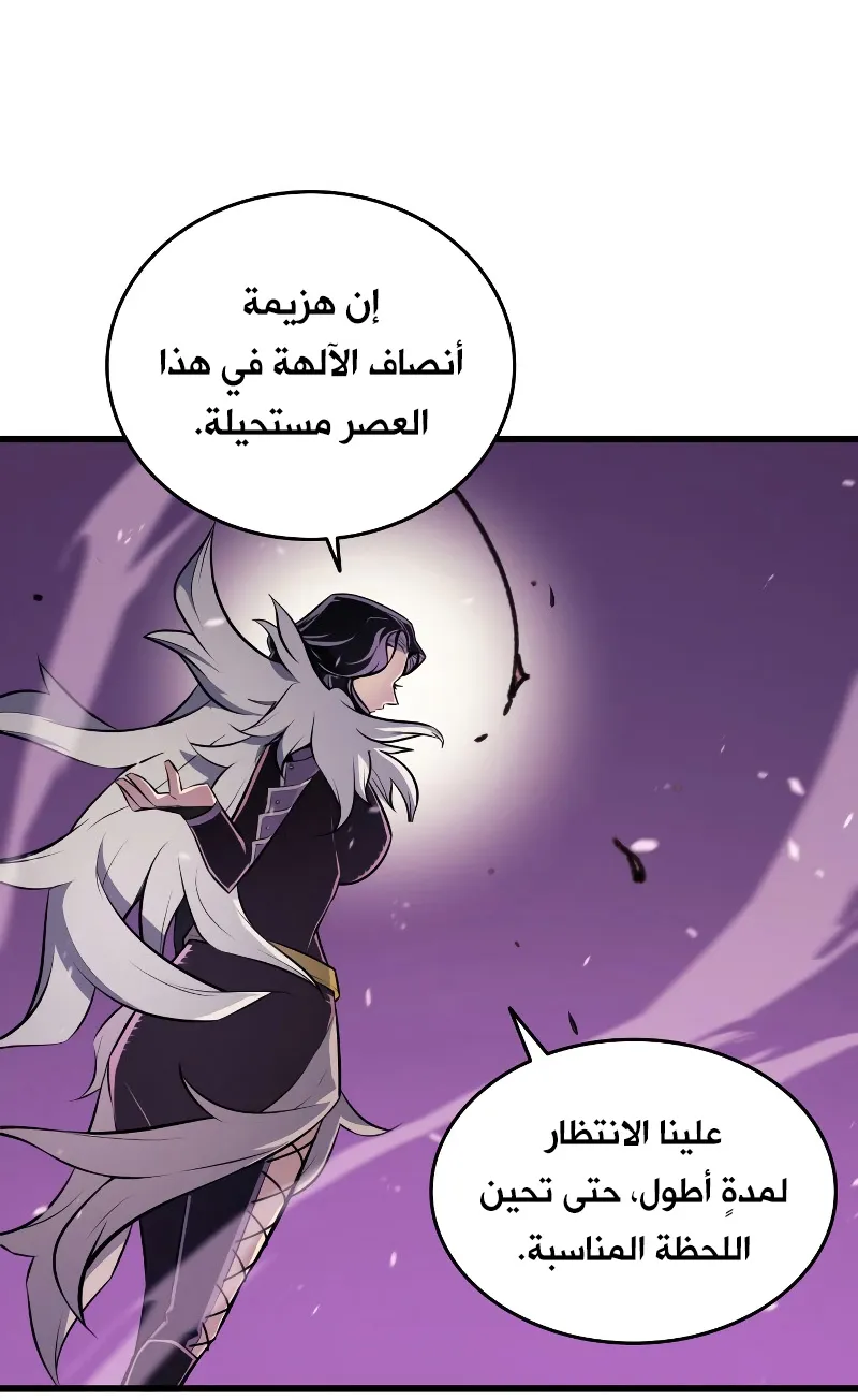 الصفحة 67 من 88