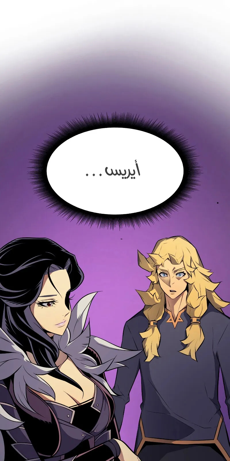 الصفحة 53 من 88