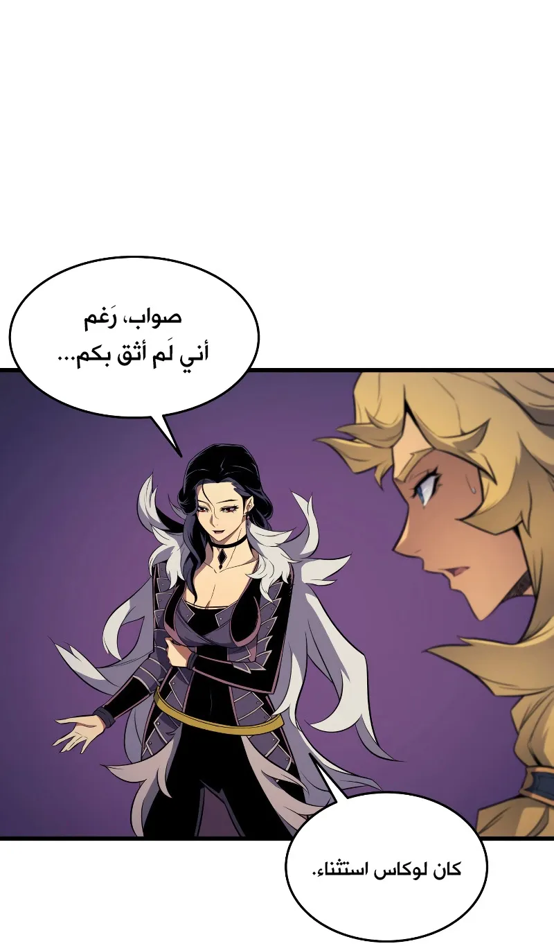 الصفحة 44 من 88