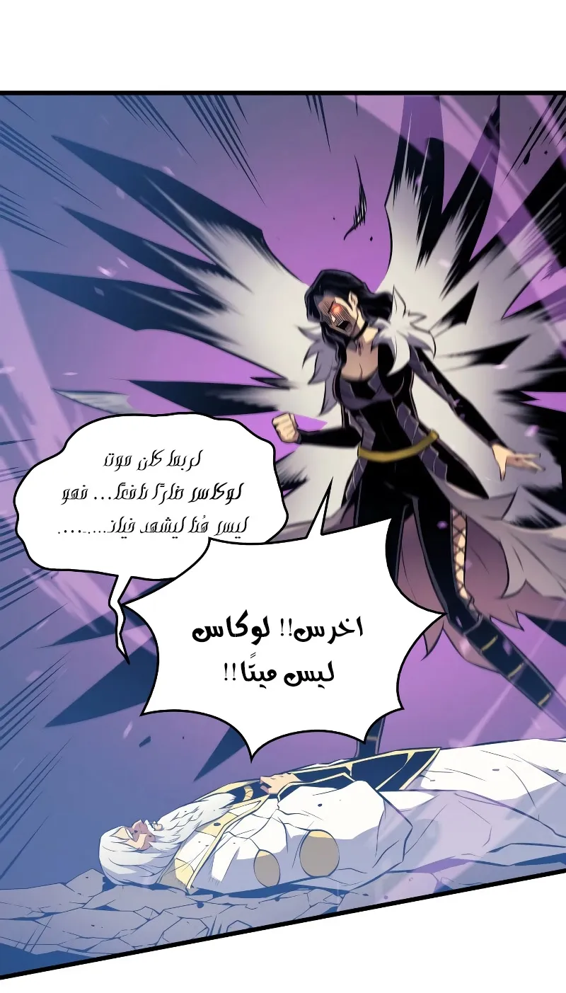 الصفحة 56 من 88