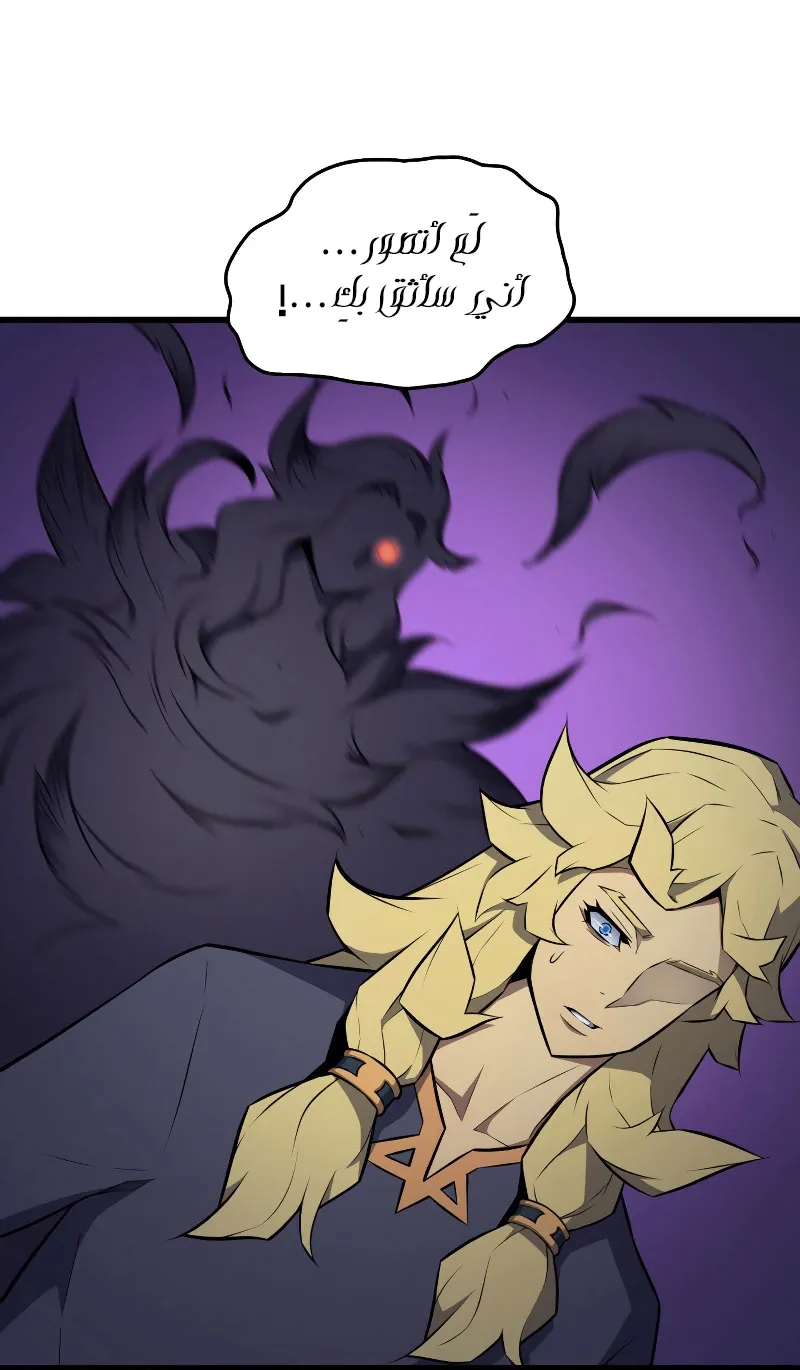 الصفحة 38 من 88