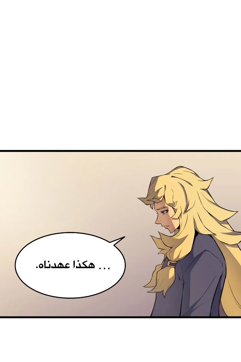 الصفحة 21 من 88
