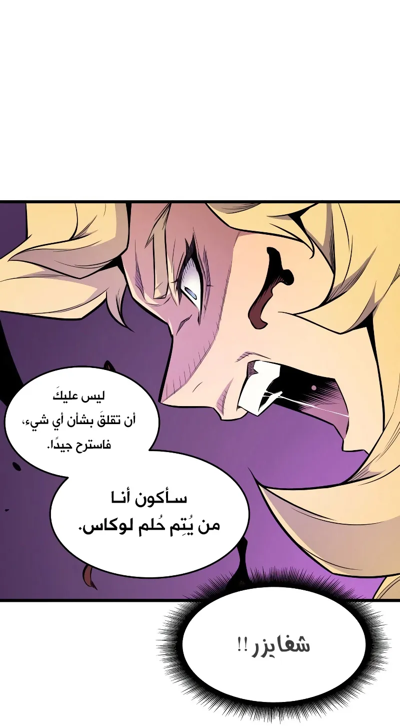 الصفحة 66 من 88