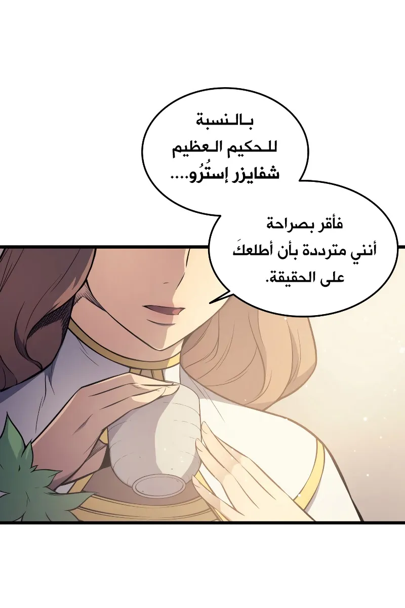الصفحة 24 من 88