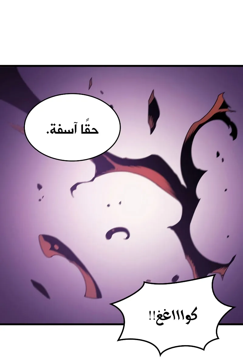 الصفحة 65 من 88