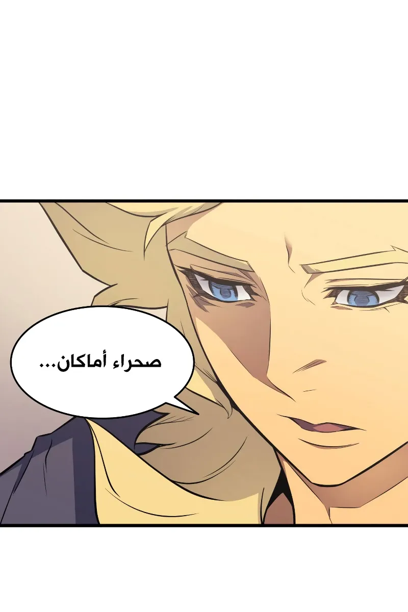 الصفحة 19 من 88