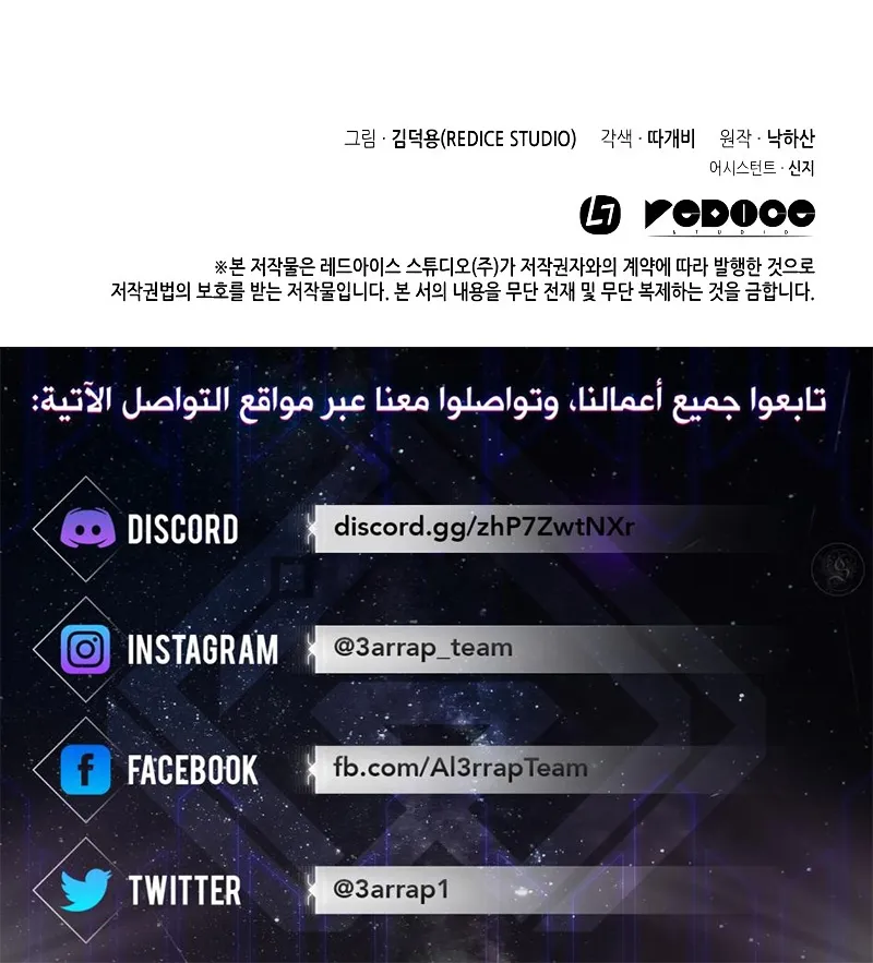 الصفحة 88 من 88