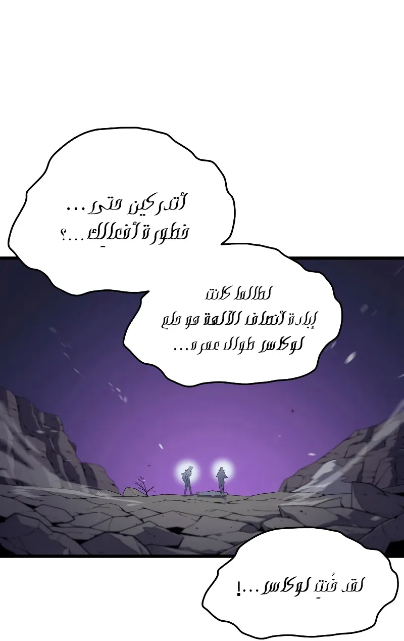 الصفحة 45 من 88