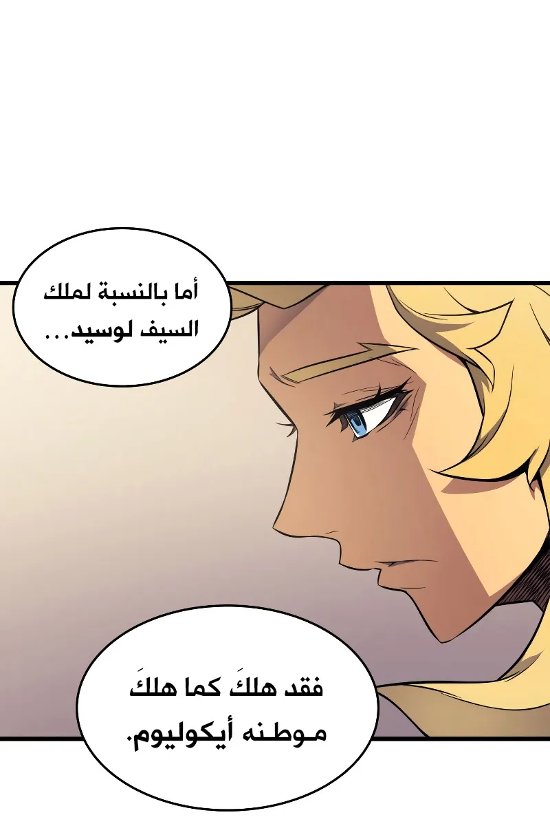 الصفحة 22 من 88