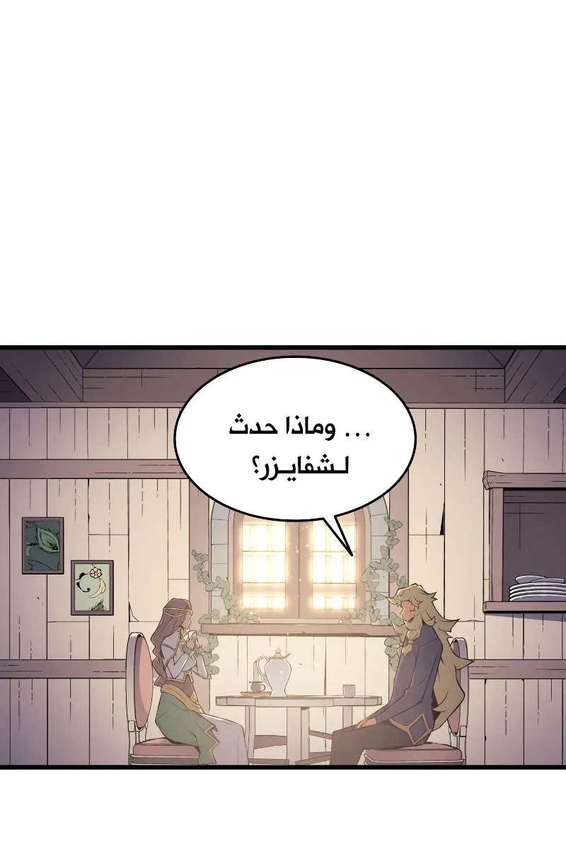 الصفحة 23 من 88