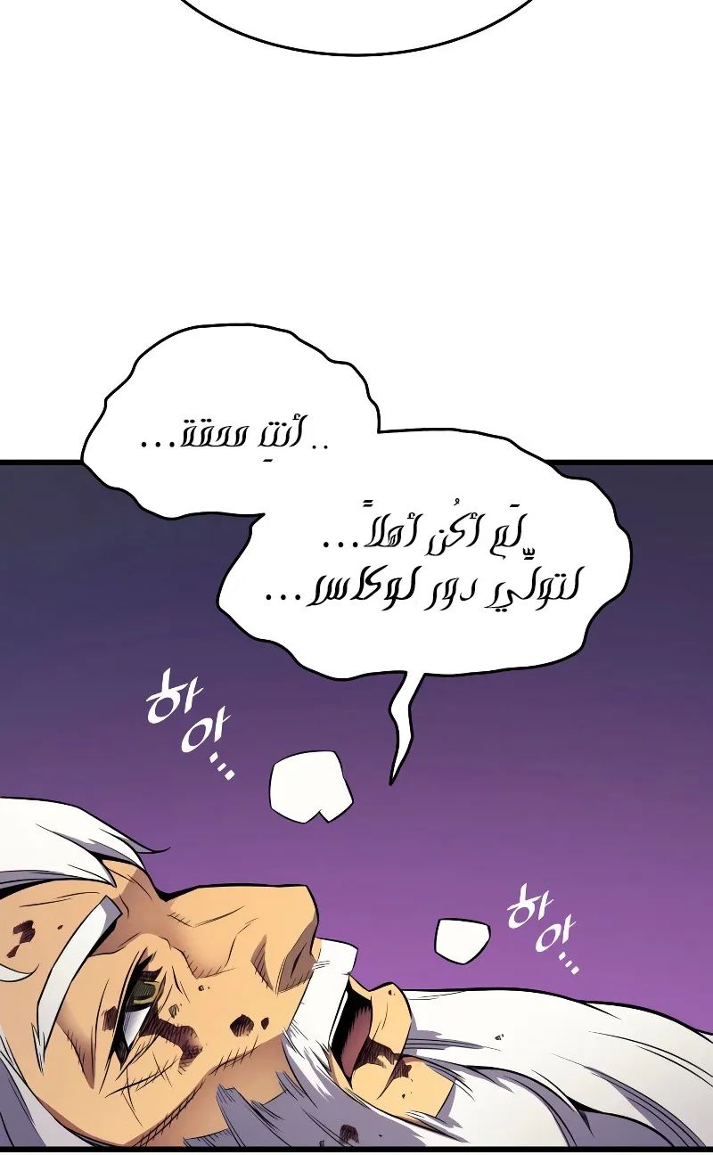 الصفحة 49 من 88