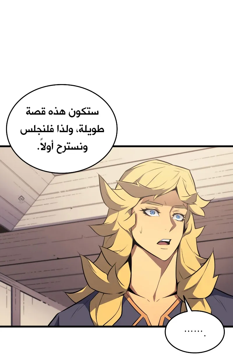 الصفحة 16 من 88