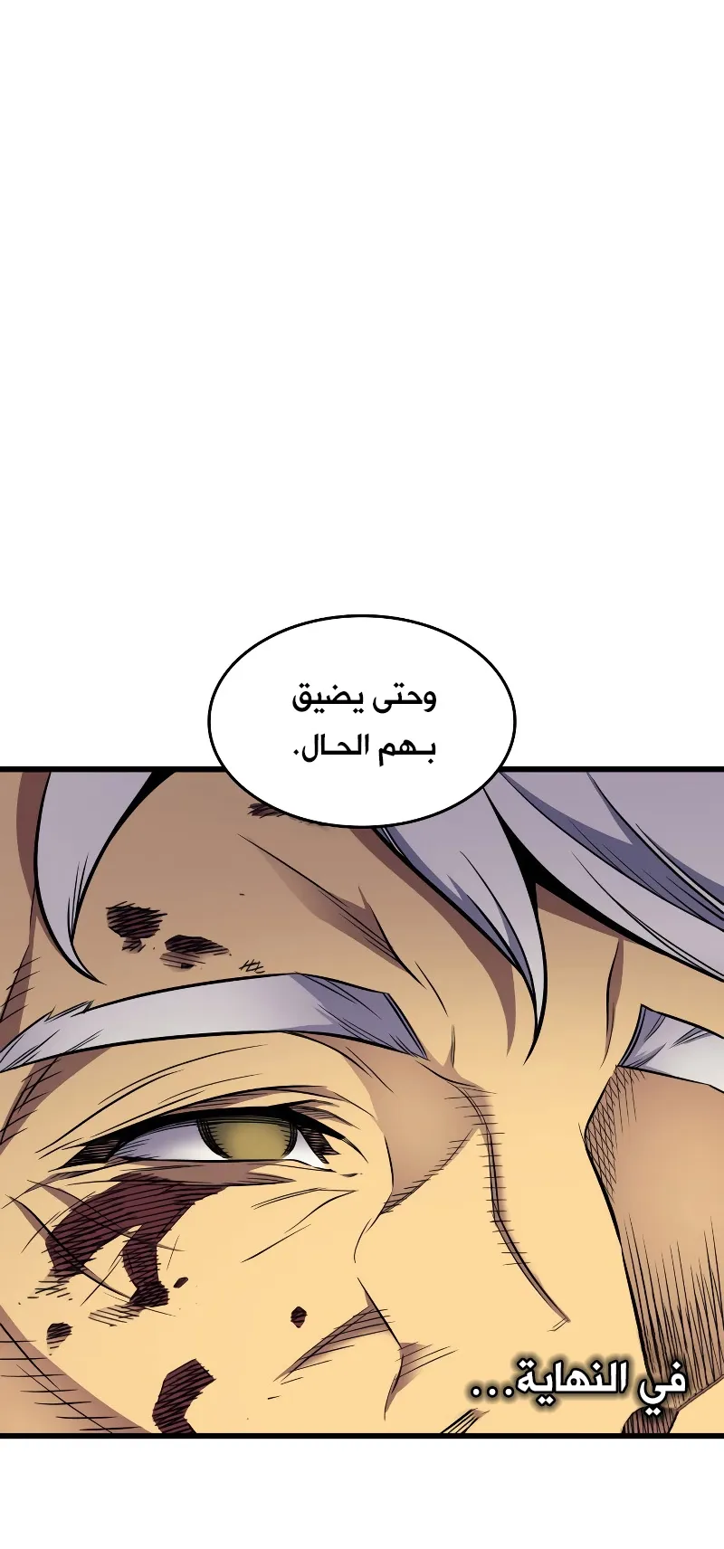الصفحة 68 من 88