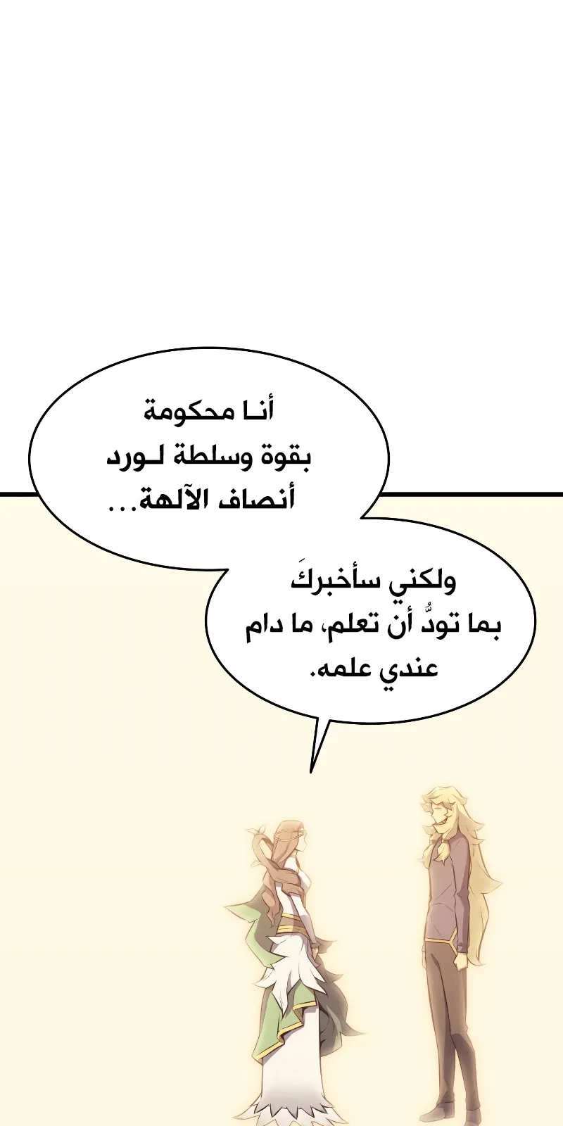 الصفحة 10 من 88