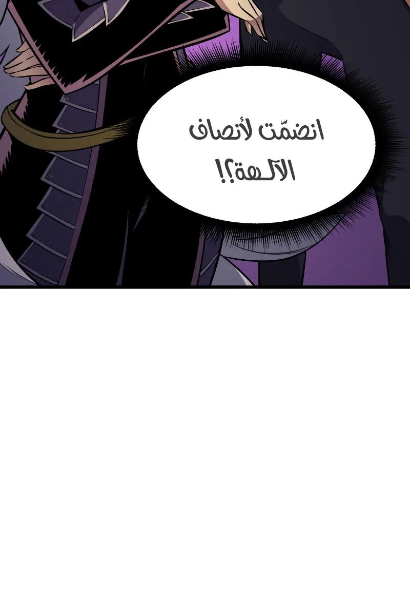 الصفحة 54 من 88