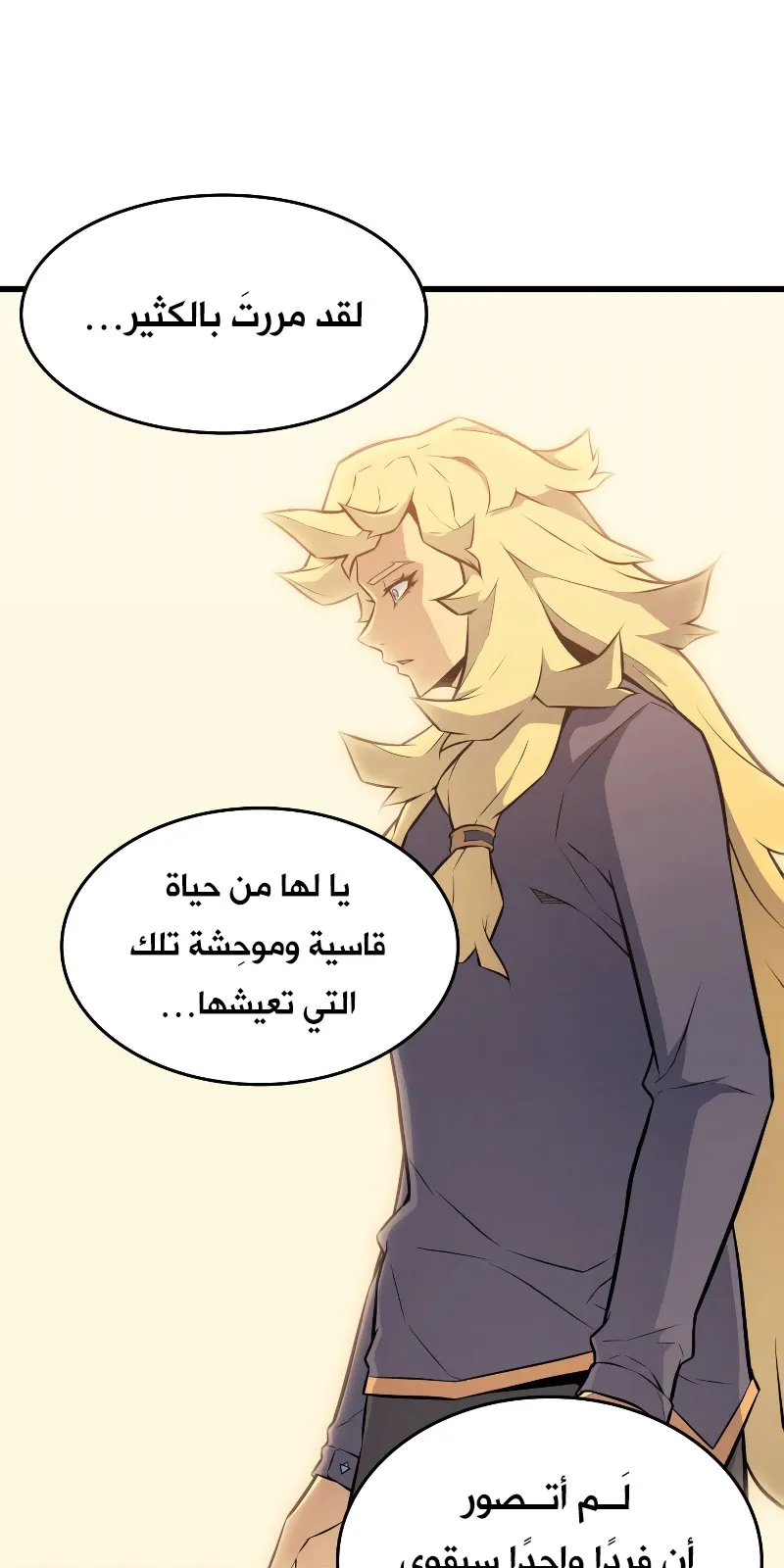 الصفحة 6 من 88