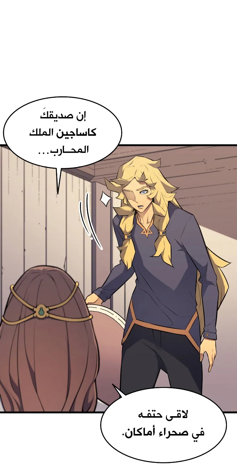 الصفحة 18 من 88