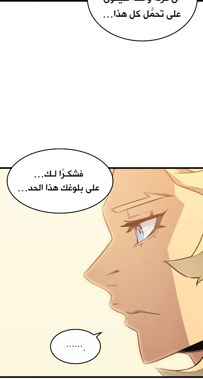 الصفحة 7 من 88