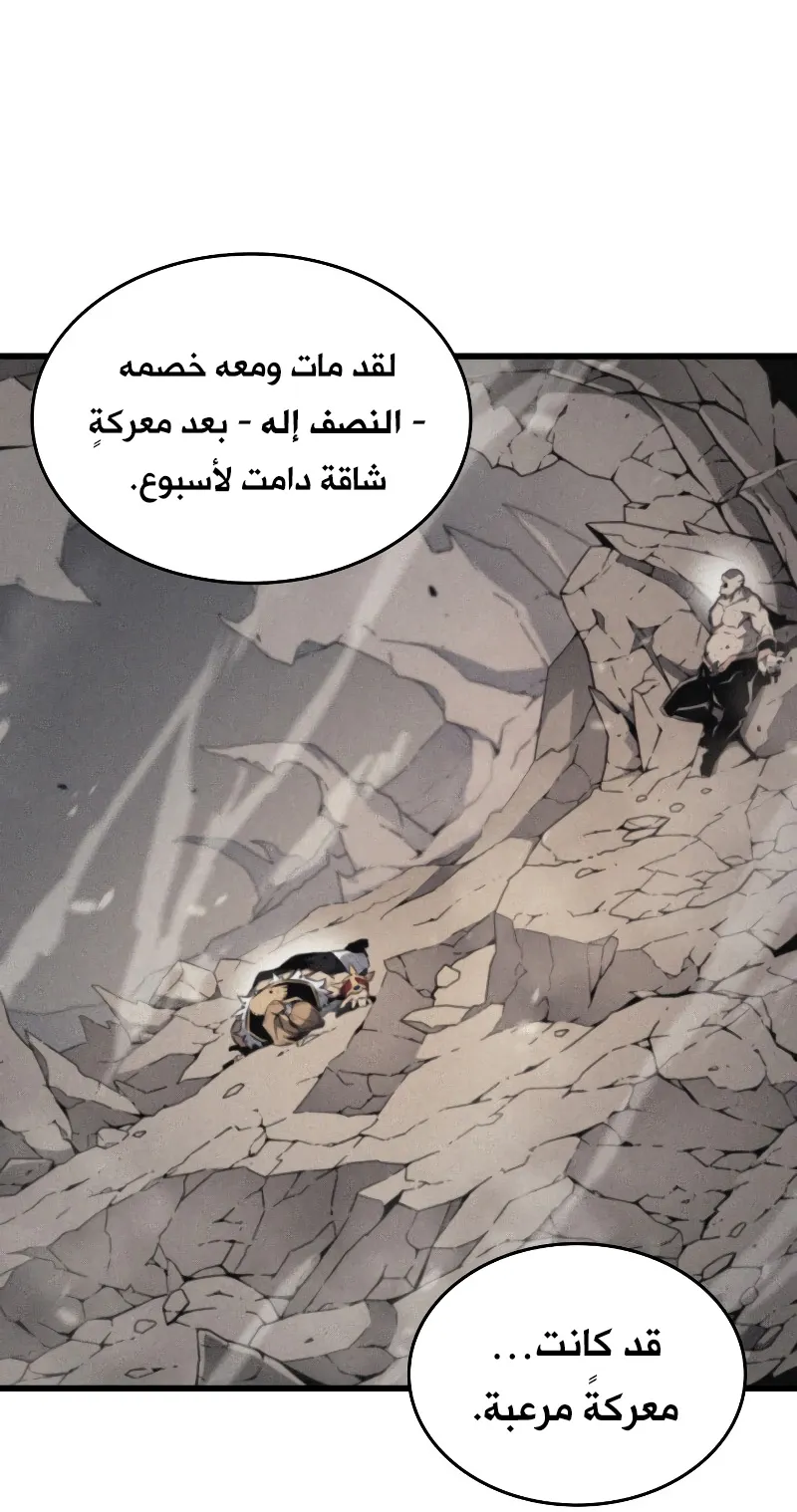 الصفحة 20 من 88