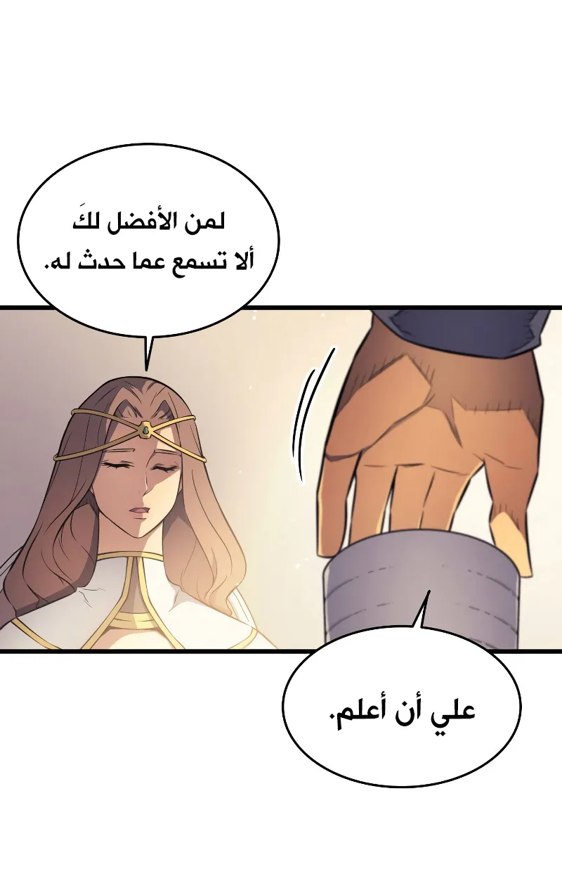 الصفحة 25 من 88