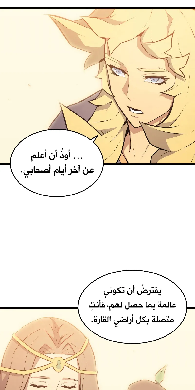 الصفحة 12 من 88