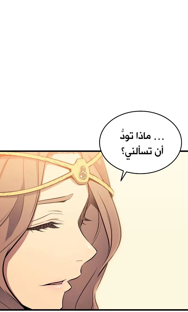 الصفحة 9 من 88