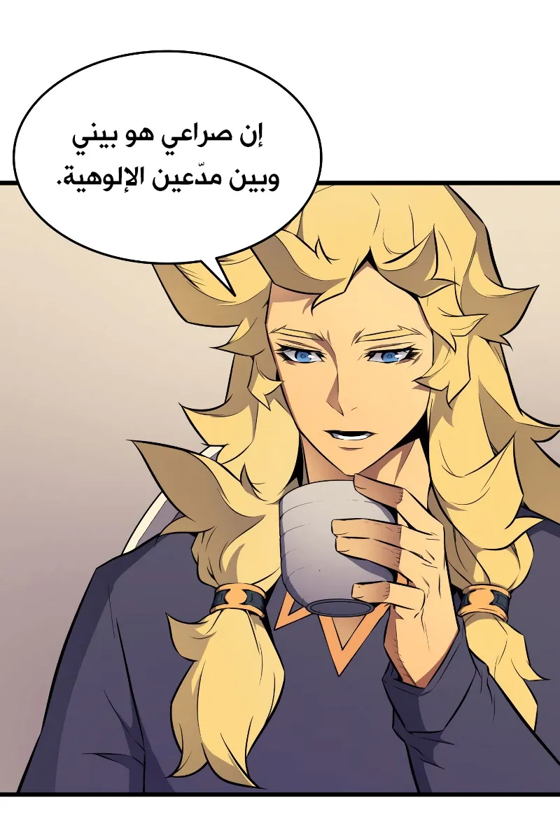 الصفحة 26 من 88