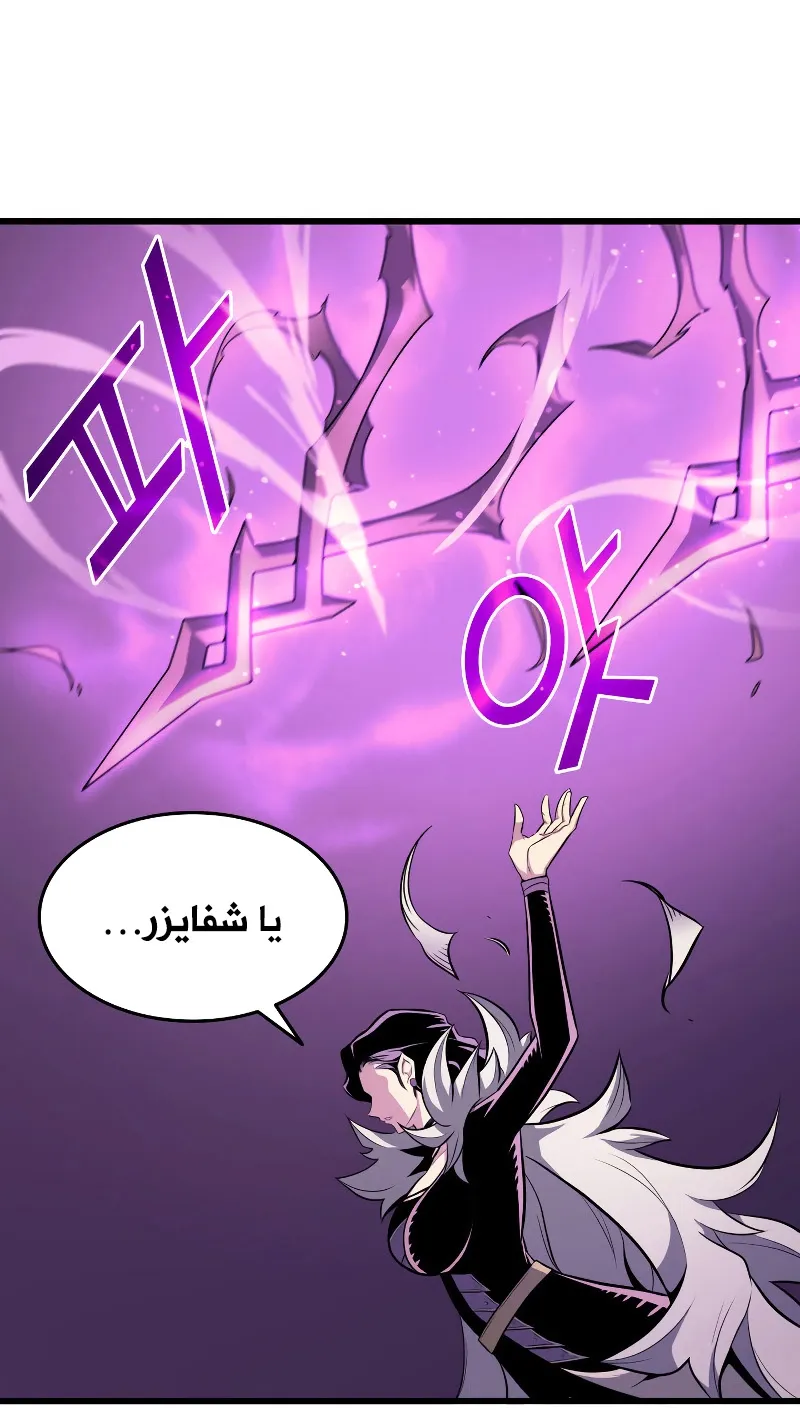 الصفحة 62 من 88